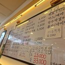 정남옥