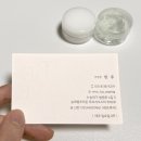 [ 송파 문정 ] revelua 레브루아 - 재방문의사 있는 문정동 왁싱 민주 부원장님 후기