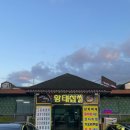 매원골전원일기 이미지