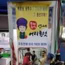 부광수산