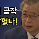 북풍 몰이 공작 입장을 밝혔다 이미지