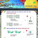 이엠홍보관 이미지