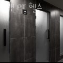 러쉬헬스 이미지