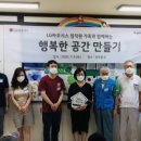 미원초등학교장락분교장 이미지