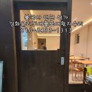 경주자동문영광열쇠