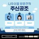 회암초등학교 이미지