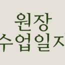 씨앤엠영어전문학원 이미지