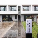 스테이소요 이미지