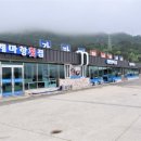 계마항횟집 이미지