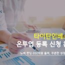인베스트업 이미지