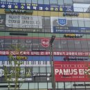 뮤직점핑줄넘기TKD 이미지