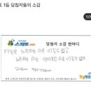 아멘로또 이미지