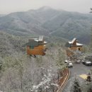 향로산 자연휴양림 수영장 이미지