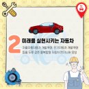 상지자동차 이미지