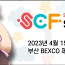 주식회사 서브컬쳐 이미지