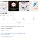 레푸스 화정점 | 문제성 손발톱 관리의 정석, 레푸스 화정점 방문 후기 – 레푸스 화정점, 레푸스 화정점, 레푸스 화정점