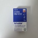 현덴탈 | 여름보양식 오바이오틱 리프레싱 덴탈 유산균 솔직후기