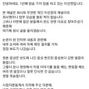 당근칼 뉴스 자막 잘못 쓴 기자 유튜브 커뮤니티 사과문 이미지