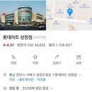 산수펜션 | 친구들과 1박2일 천안 광덕 산수펜션 대만족 솔직 후기