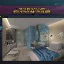 제주하버뷰호텔