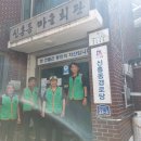 봉남동경로당 이미지