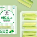 큐브스틱 이미지