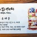 하파데이 이미지