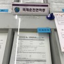 분당경찰서 종합민원실 이미지