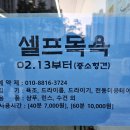 도그마캣시흥배곧점