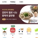삼육청과
