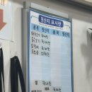 아관원 | [청주/가경동 맛집] 하얀 탕수육과 달걀이 들어간 짬뽕밥 솔직후기 ”아관원“