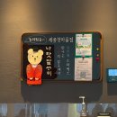 크라이스트 수퍼스타-세종시] 후기/마이클리 백형훈...막공/세종예술의전당/세종특별시 지방공연/서울...