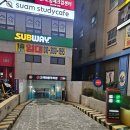 대현고등학교 | 울산남구마사지 더하노이풋앤바디 울산수암점 스톤마사지 솔직후기