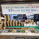 창원사림동 경남교육연수원 근처 어머니손맛 한정식맛집 토궁토속한식전문점 내돈내산후기 여기어때요?