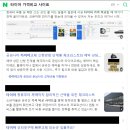 이편한 타이어 장착점 네이버블로그