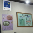 왕두꺼비부대찌개 이미지