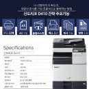 신도오에이서비스 이미지