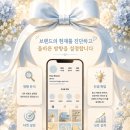 비즈그릿 | 광고영상제작 하나로 뒤집은 하이엔드 드레스 샵 이야기