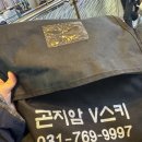 드럼교실(오전) 초급 | 곤지암 블루스키스쿨 아이 스키강습 후기｜6살(만4살) 일요일 오전 수업 솔직후기