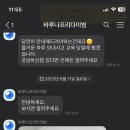 바루나프리다이빙 - 부천시 원미구 역곡로 3 | 바루나프리다이빙