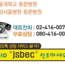 서울삼성안과의원 이미지