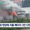 (주)에스코넥