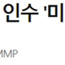 마이더스아이엔씨