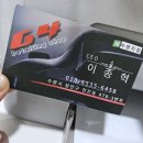 하률로56번길 | 이목동에서 유리 발수코팅 하고 왔어요!!
