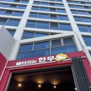 배터지는 한우 | 광안대교 뷰 맛집 광안리 소고기 맛집 배터지는한우 런치한우세트 후기
