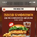 버거킹서울역점