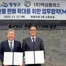 (주)엑심플러스
