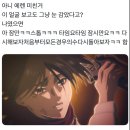 신죠