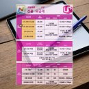 주안 선불폰 선불유심 개통점 직접 방문한 후기 개통 빠르고 상담 친절한 곳