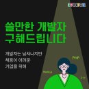 [남부여성발전센터] “생성형 AI활용 클라우드 기반 iOS 앱 개발자” 교육생 모집 (~7/15) 이미지